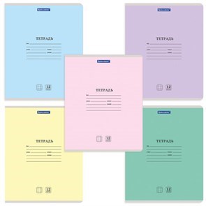 Тетради 12-24 листов