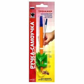 Обучающие пособия и тренажеры для обучения