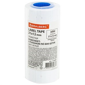 Этикетки для этикет-пистолетов