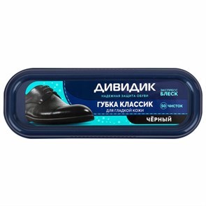 Губки для обуви