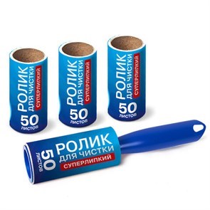 Ролики для чистки одежды