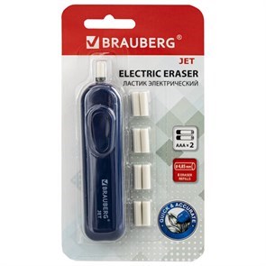 Ластики электрические