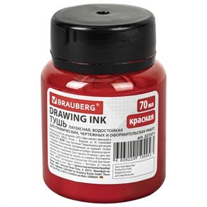 Тушь для письма и черчения