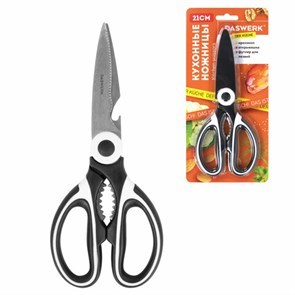 Ножницы кухонные