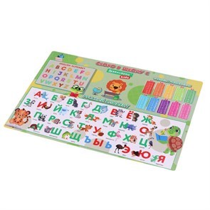 Коврики настольные детские