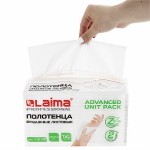 Полотенца бумажные профессиональные