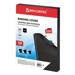 Обложки для переплета