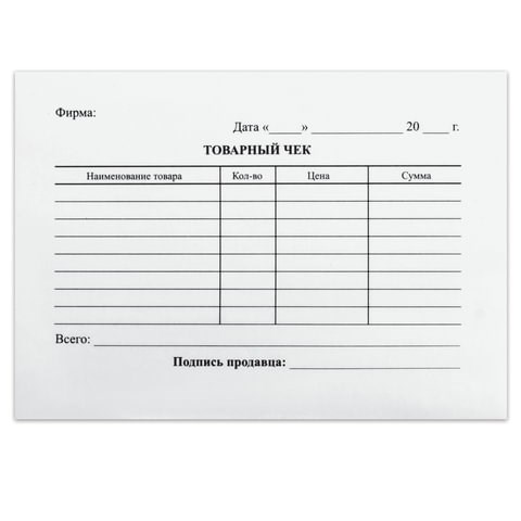 Бланк бухгалтерский, офсет, "Товарный чек", А6 (98х136 мм), СПАЙКА 100 шт., STAFF, 130136 130136