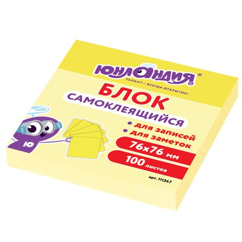 Блок самоклеящийся (стикеры) ЮНЛАНДИЯ 76х76 мм, 100 листов, желтый, 111347 111347