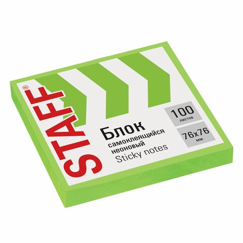 Блок самоклеящийся (стикеры), STAFF НЕОНОВЫЙ, 76х76 мм, 100 листов, зеленый, 115585 115585