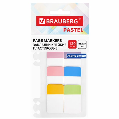 Закладки клейкие пастельные BRAUBERG PASTEL, пластиковые, 45х25 мм, 6 цветов х 20 листов, 115580 115580