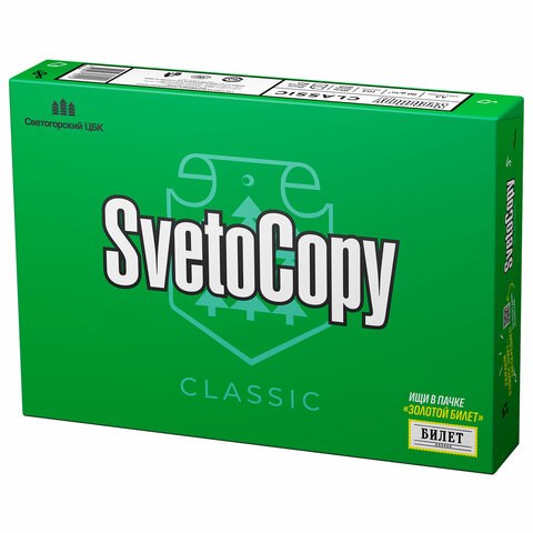 Бумага офисная А4, 80 г/м2, 500 л., марка С, SVETOCOPY CLASSIC, Россия, 146% (CIE) 110086