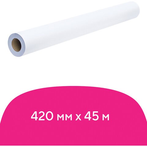 Бумага широкоформатная рулон для плоттера, 420 мм х 45 м х втулка 50,8 мм, 80 г/м2, белизна CIE 146%, BRAUBERG, 110625 110625