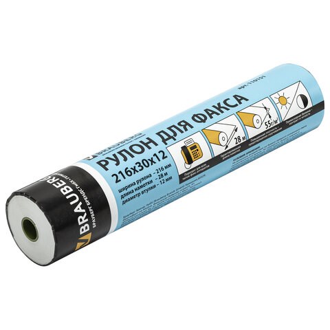 Рулон для факса, 216 мм (диаметр 45 мм, длина 28 м, втулка 12 мм), BRAUBERG, 110151 110151