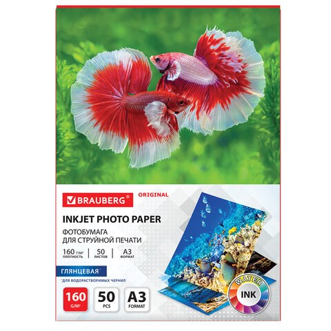 Фотобумага глянцевая БОЛЬШОГО ФОРМАТА, А3, 160 г/м2, односторонняя, 50 листов, BRAUBERG ORGINAL, 363994 363994