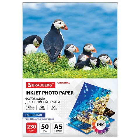 Фотобумага глянцевая, А5, 230 г/м2, односторонняя, 50 листов, BRAUBERG ORIGINAL, 363977 363977