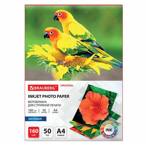 Фотобумага матовая, А4, 160 г/м2, односторонняя, 50 листов, BRAUBERG ORIGINAL, 363985 363985