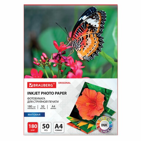 Фотобумага матовая, А4, 180 г/м2, односторонняя, 50 листов, BRAUBERG ORIGINAL, 363987 363987