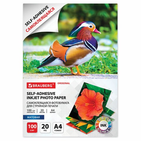 Фотобумага САМОКЛЕЯЩАЯСЯ матовая, А4, 100 г/м2, 20 листов, BRAUBERG ORIGINAL, 364006 364006