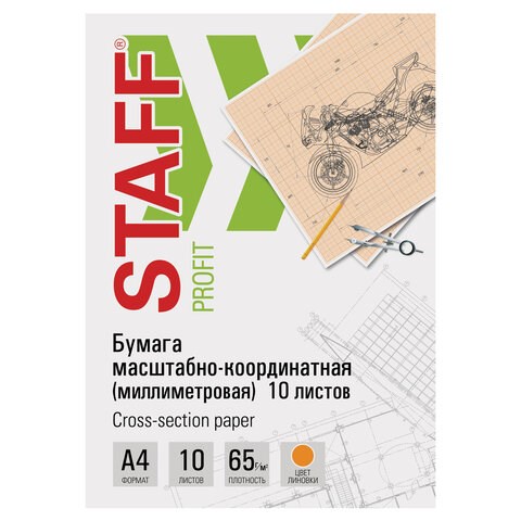 Бумага масштабно-координатная (миллиметровая), папка, А4, оранжевая, 10 листов, 65 г/м2, STAFF, 113484 113484