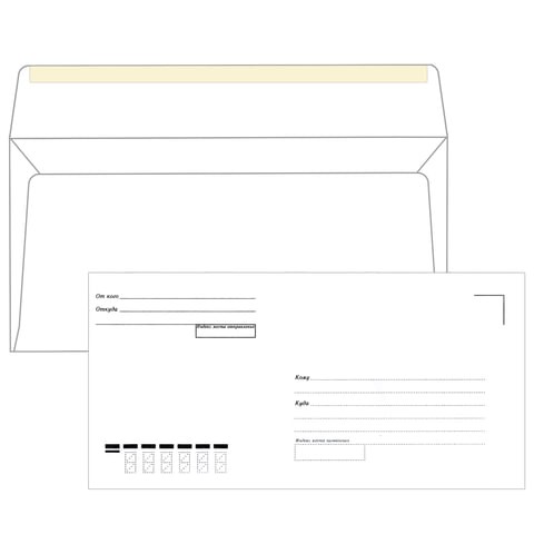 Конверты Е65 (110х220 мм), клей, "Куда-Кому", 80 г/м2, КОМПЛЕКТ 1000 шт. 124391