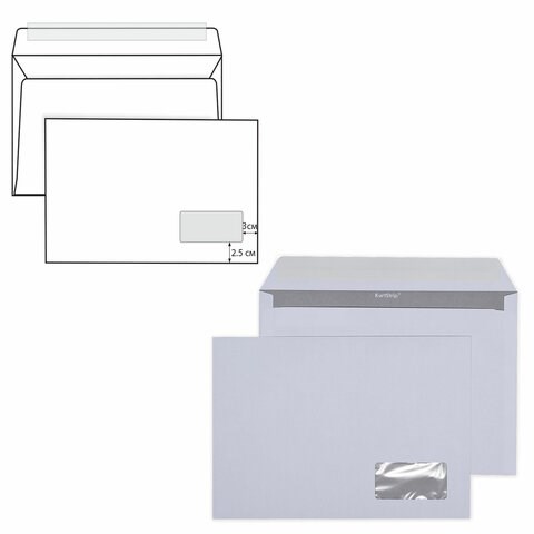 Конверты С4 (229х324 мм) ПРАВОЕ ОКНО, отрывная лента, 90 г/м2, КОМПЛЕКТ 500 шт., внутренняя запечатка, 121102 128287