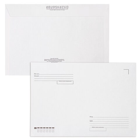 Конверты С4 (229х324 мм), отрывная лента, Куда-Кому, 100 г/м2, КОМПЛЕКТ 50 шт., BRAUBERG, 112185 112185