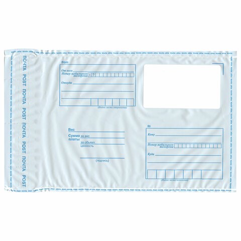Конверт-пакеты ПОЛИЭТИЛЕН С6 (114х162 мм) отрывная лента, Куда-Кому, КОМПЛЕКТ 100 шт., BRAUBERG, 113492 113492