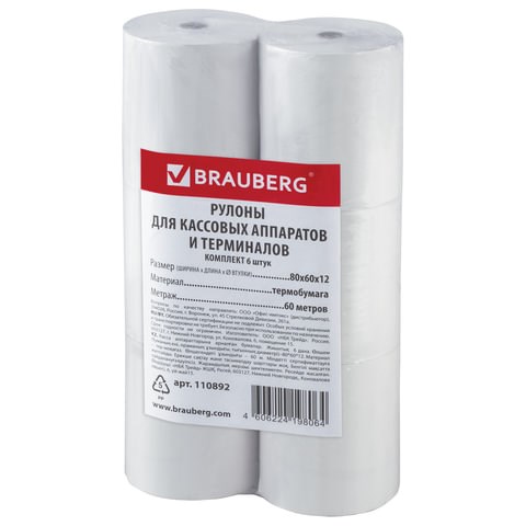 Чековая лента ТЕРМОБУМАГА 80 мм (диаметр 68 мм, длина 60 м, втулка 12 мм) КОМПЛЕКТ 6 шт., BRAUBERG, 110892 110892