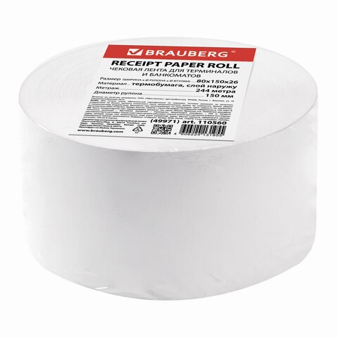 Чековая лента ТЕРМОБУМАГА 80 мм (диаметр 150 мм, длина 244 м, втулка 26 мм) слой наружу, BRAUBERG, 110560 110560
