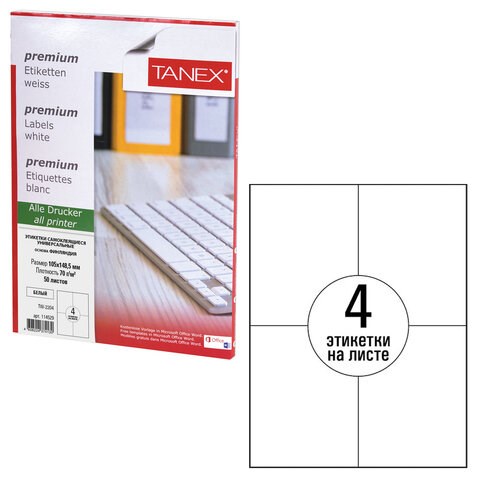 Этикетка самоклеящаяся 105х148,5 мм, 4 этикетки, белая, 70 г/м2, 50 листов, TANEX, сырье Финляндия, 114529, TW-2204 114529