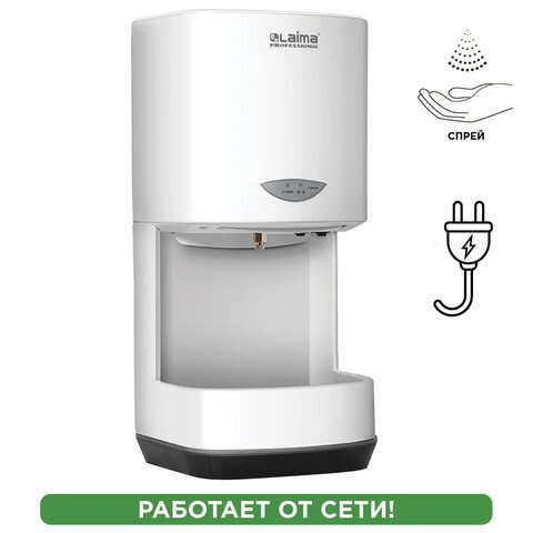 Дозатор для жидкого антисептика LAIMA CLASSIC, СЕНСОРНЫЙ, 1,5 л, спрей, с поддоном, 607320 607320
