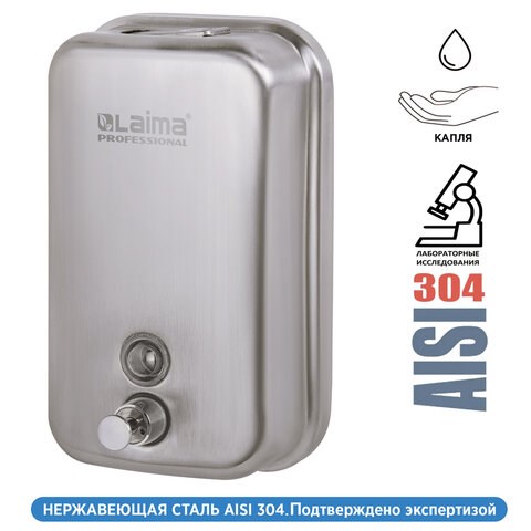Дозатор для жидкого мыла LAIMA PROFESSIONAL INOX (гарантия 3 года), 1 л, нержавеющая сталь, матовый, 605395 605395