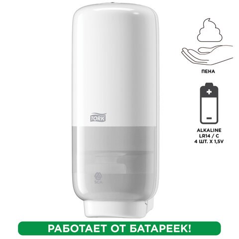 Дозатор для жидкого мыла-пены СЕНСОРНЫЙ TORK (Система S4) Elevation, 1 л, белый, 561600 602966