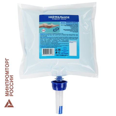 Картридж с жидким мылом одноразовый (Система S2) "Нейтральное", синее, 0,475 л, KEMAN, 100024-0475 607754