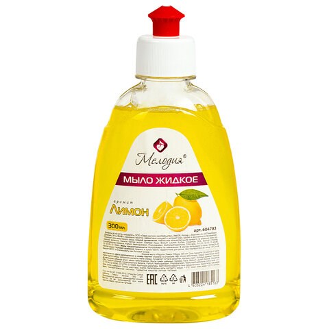 Мыло жидкое 300 мл, МЕЛОДИЯ "Лимон", пуш-пул, 604783 604783