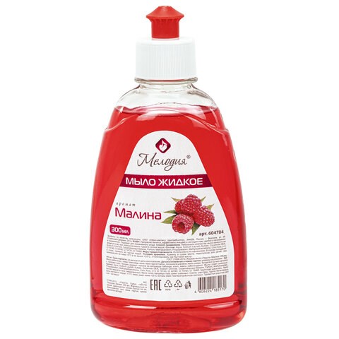 Мыло жидкое 300 мл, МЕЛОДИЯ "Малина", пуш-пул, 604784 604784