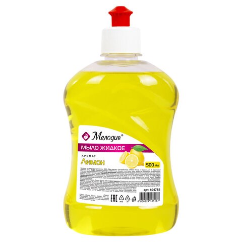 Мыло жидкое 500 мл, МЕЛОДИЯ "Лимон", пуш-пул, 604785 604785