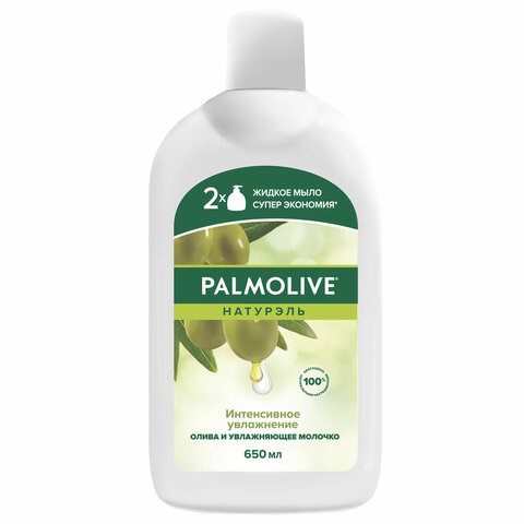 Мыло жидкое 650 мл, PALMOLIVE НАТУРЭЛЬ "Олива и увлажняющее молочко", дозатор, 4852, 8718951548527 609043