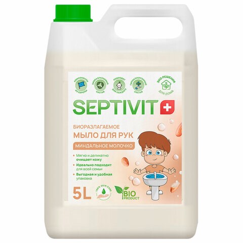 Мыло жидкое гипоаллергенное 5 л, SEPTIVIT "Миндальное молочко", биоразлагаемое 609968