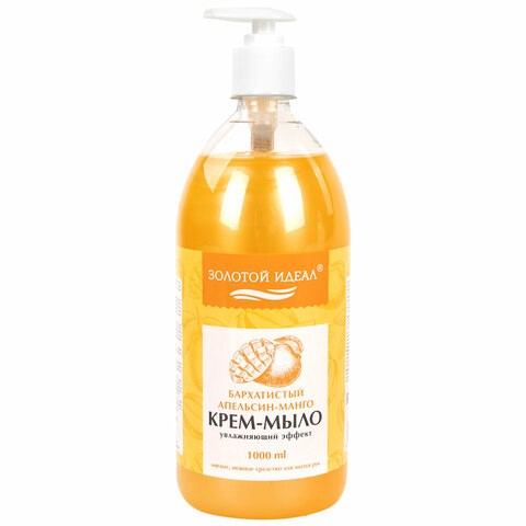 Мыло-крем жидкое 1 л ЗОЛОТОЙ ИДЕАЛ "Бархатистый апельсин-манго", дозатор, 608287 608287