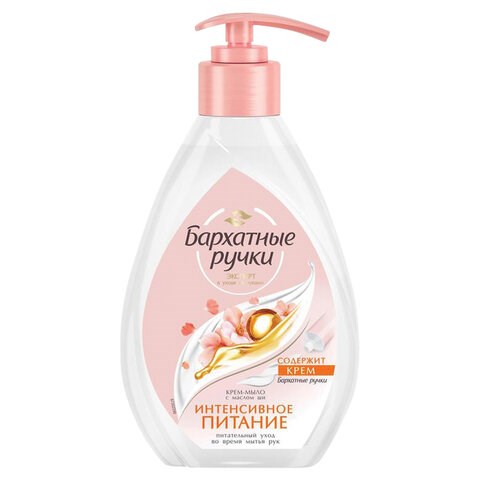 Мыло-крем жидкое 240 мл, БАРХАТНЫЕ РУЧКИ "Масло Ши", интенсивное питание, дозатор 602254