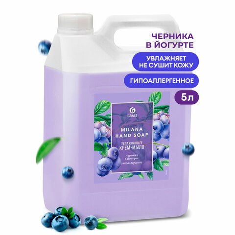 Мыло-крем жидкое 5 кг, GRASS MILANA "Черника в йогурте", 126305 609877