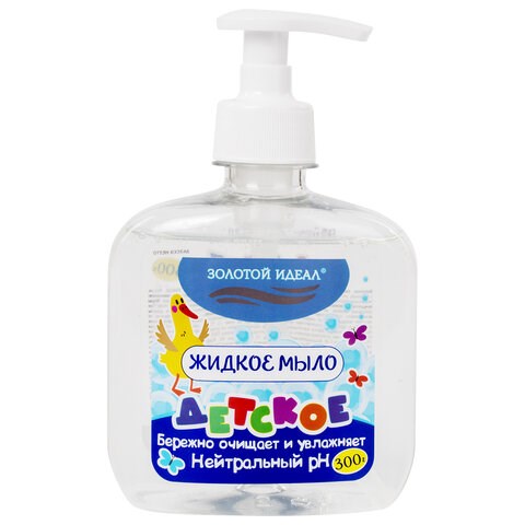 Мыло жидкое ДЕТСКОЕ 300 г, ЗОЛОТОЙ ИДЕАЛ, дозатор, 605516 605516