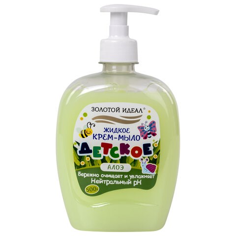 Мыло-крем жидкое ДЕТСКОЕ 500 г, ЗОЛОТОЙ ИДЕАЛ, Алоэ, дозатор, 605518 605518