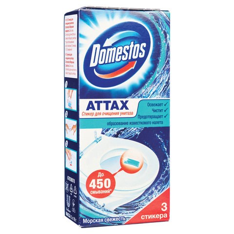 Освежитель/очиститель для унитаза/писсуара КОМПЛЕКТ 3 шт. х 10 г DOMESTOS Attax, "Морская Свежесть", стикер 601239