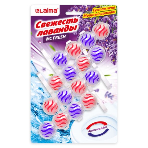 Туалетный блок шарики для унитаза освежитель, 4 блока по 50 г, "Свежесть Лаванды 3 в 1", аналог BREF/БРЕФ, LAIMA, 608995 608995