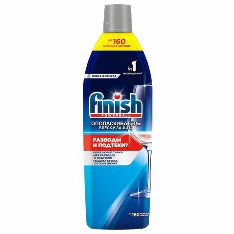 Ополаскиватель для мытья посуды в посудомоечных машинах 750 мл, FINISH "Блеск и защита", 3079516 606397