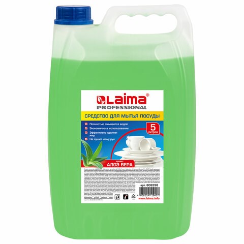 Средство для мытья посуды 5 л, LAIMA PROFESSIONAL концентрат, "Алоэ Вера", 602298 602298