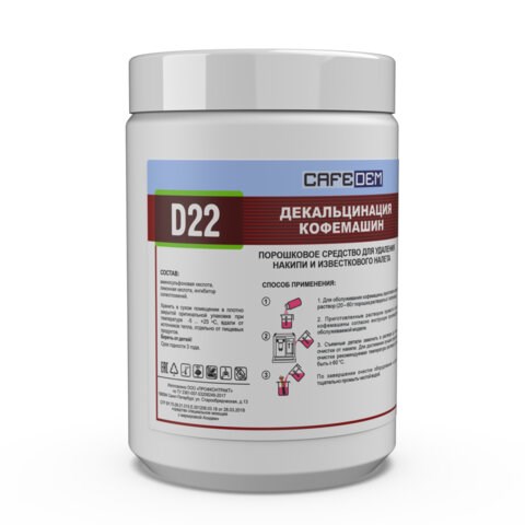 Средство от накипи для кофемашин CAFEDEM D22, порошок, 1000 г, 30074, CD-D22-B1-KG1 456885